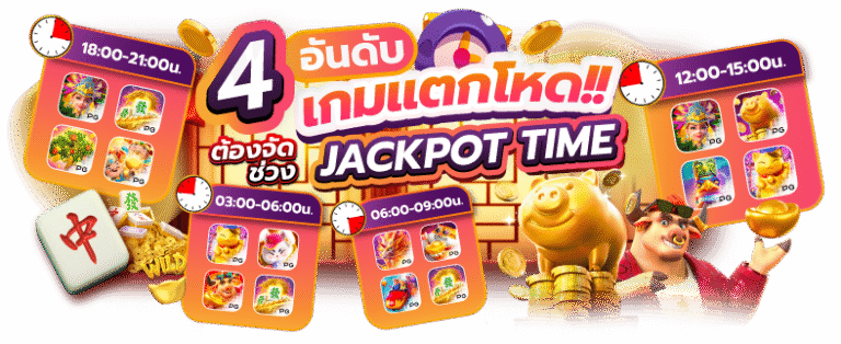 fekic สล็อตเว็บตรงที่รวมเกมแตกง่ายไว้ในที่เดียว